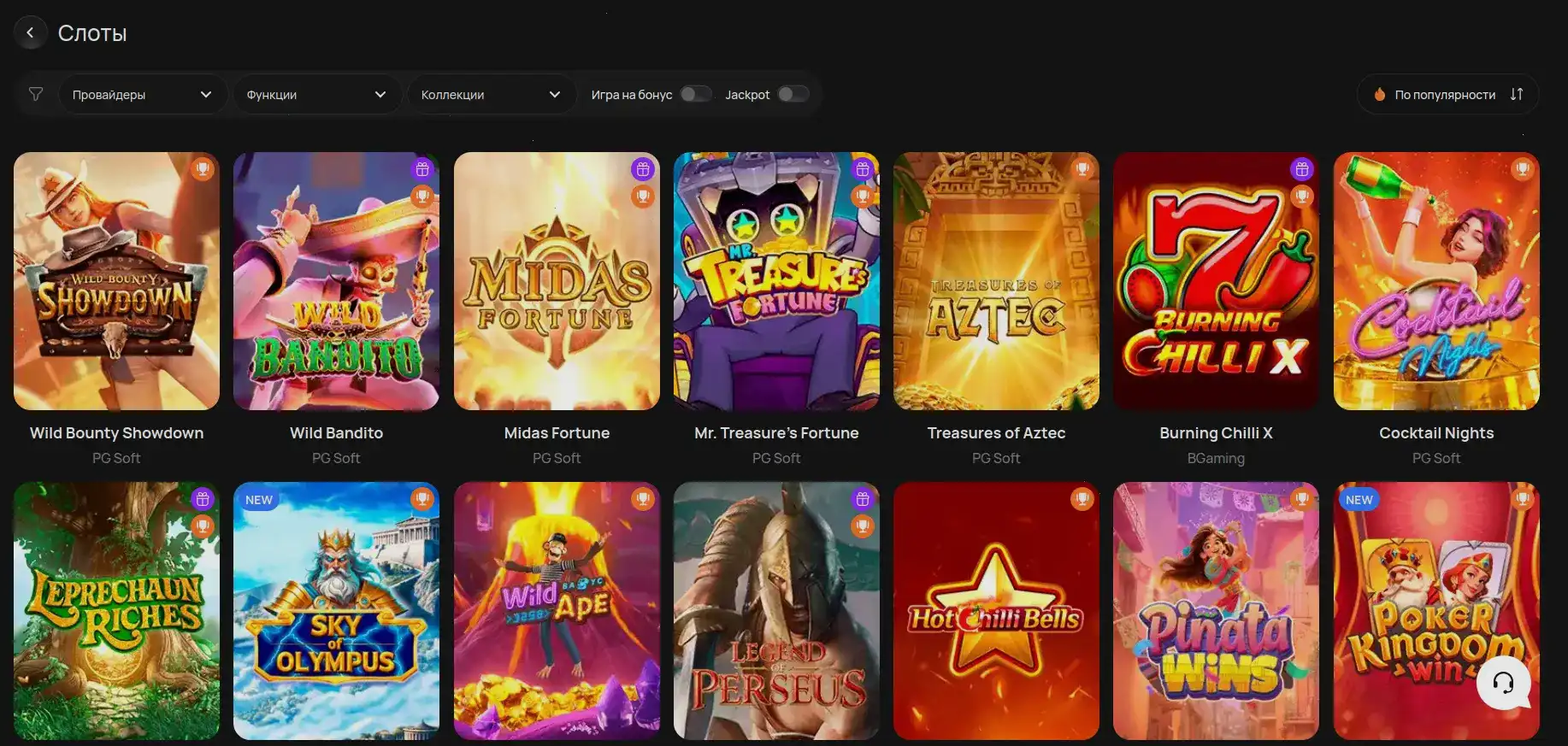 Matreshka casino официальный сайт интерфейс